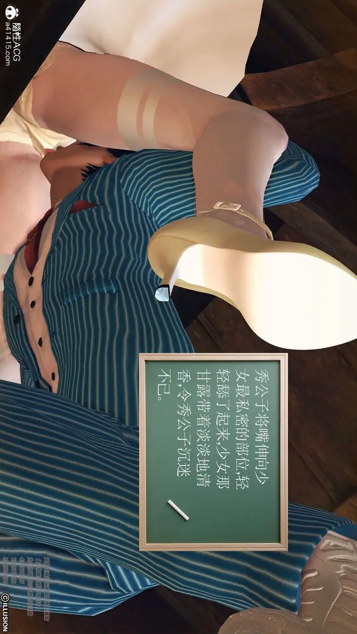 漫画《[3D]降魔传》[3D]降魔传第74张图