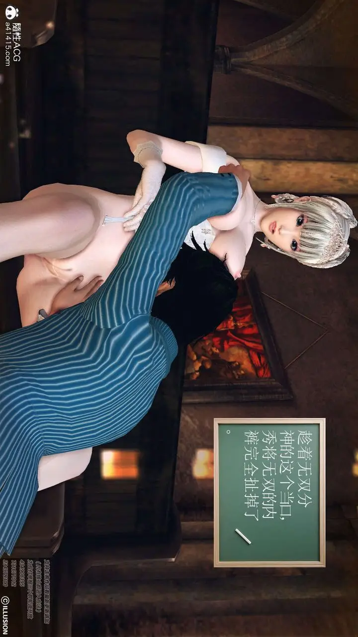 漫画《[3D]降魔传》[3D]降魔传第80张图