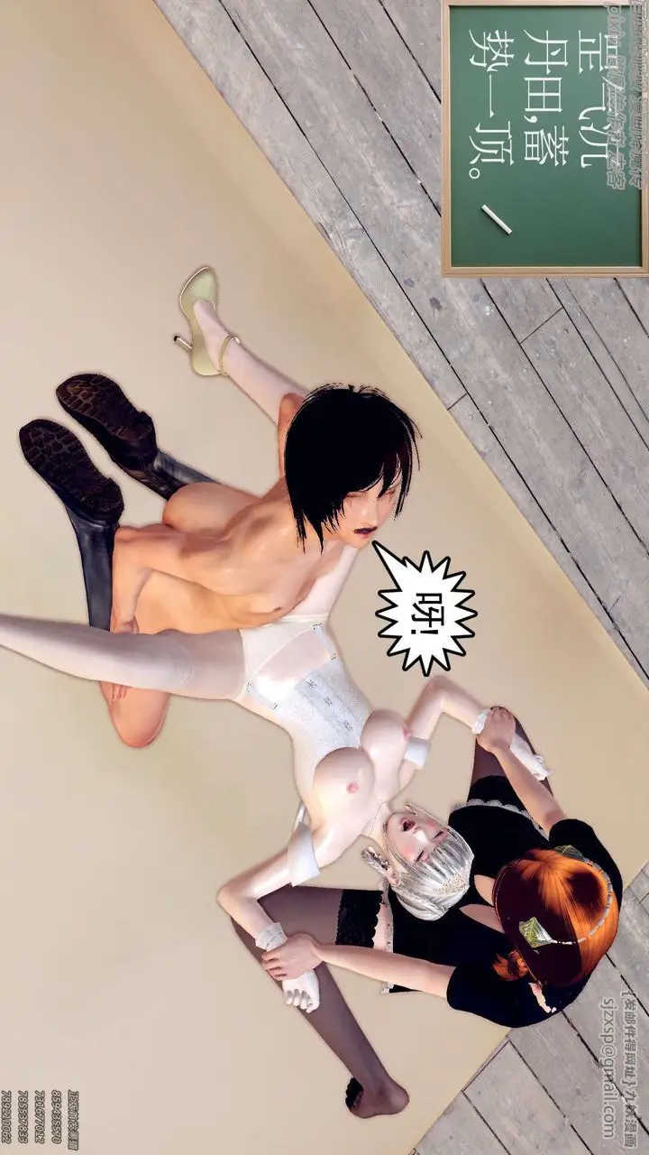 漫画《[3D]降魔传》第156话第143张图