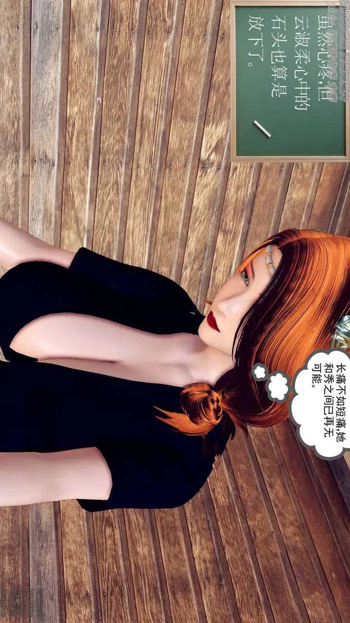漫画《[3D]降魔传》第156话第148张图