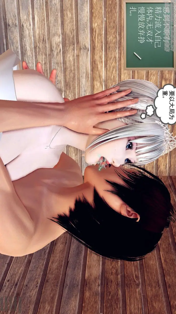 漫画《[3D]降魔传》第156话第20张图