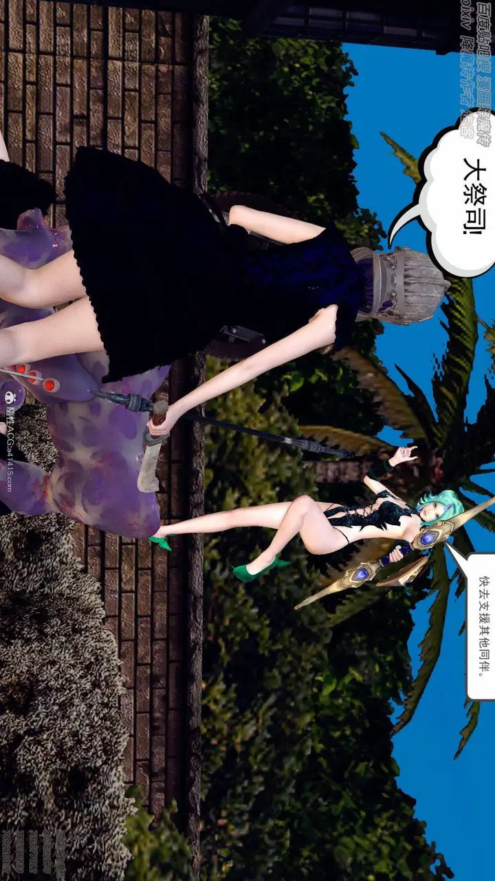漫画《[3D]降魔传》第138话第109张图