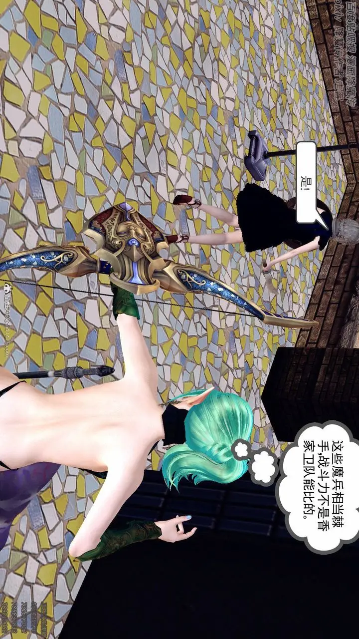 漫画《[3D]降魔传》第138话第110张图