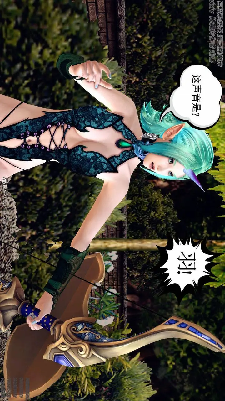 漫画《[3D]降魔传》第138话第111张图