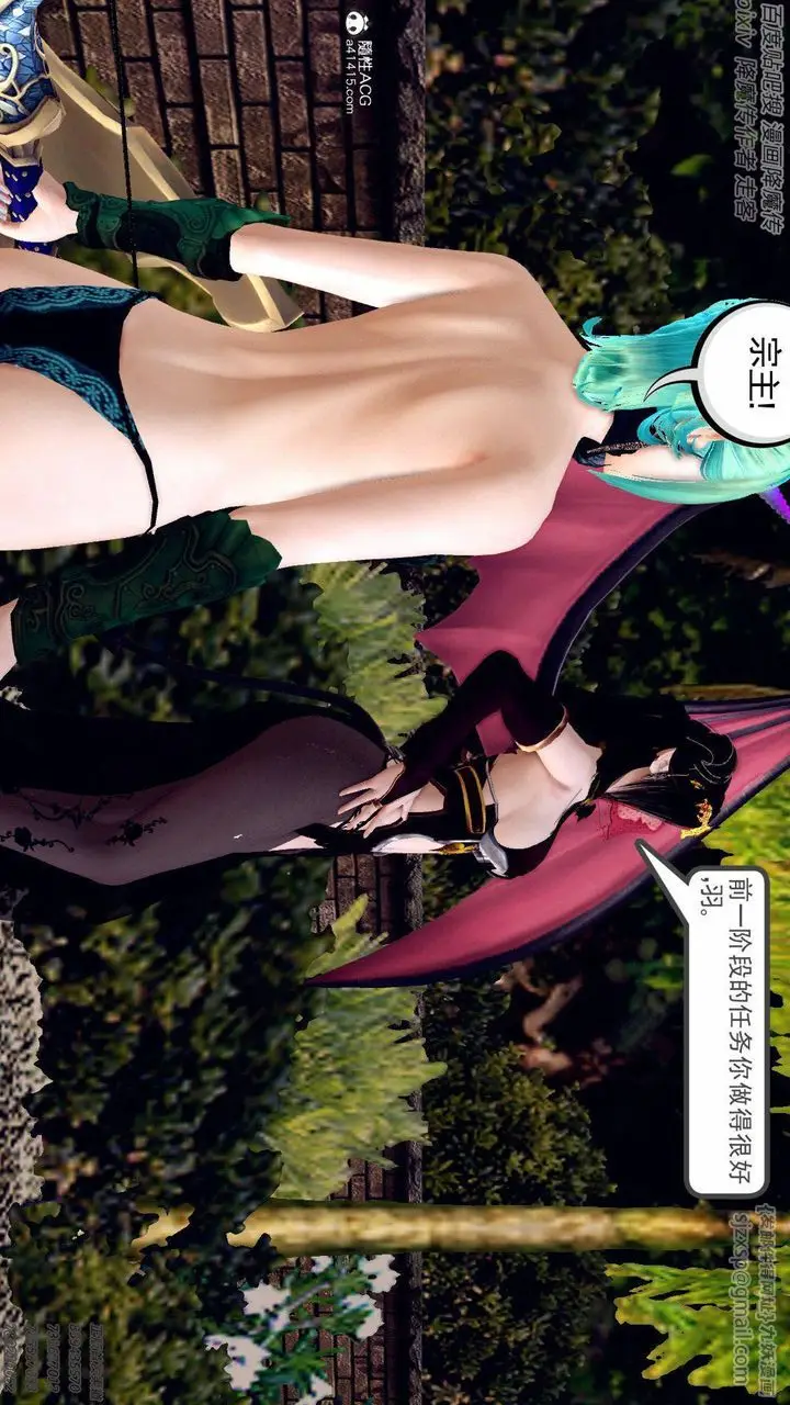 漫画《[3D]降魔传》第138话第112张图