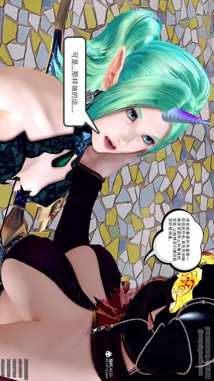 漫画《[3D]降魔传》第138话第113张图
