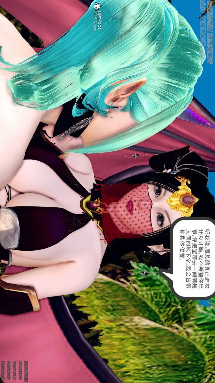 漫画《[3D]降魔传》第138话第114张图