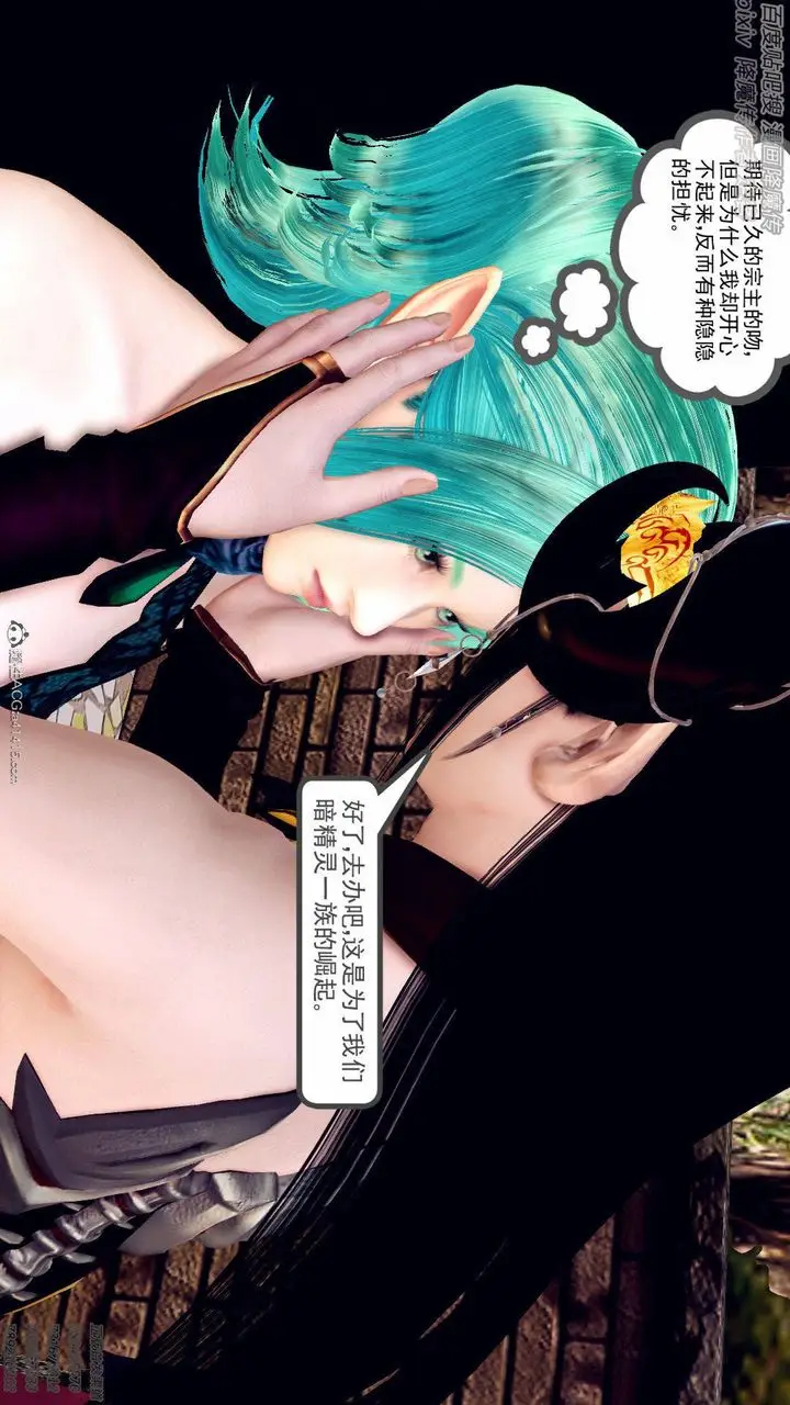 漫画《[3D]降魔传》第138话第118张图