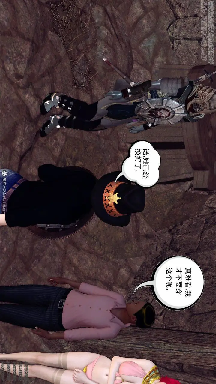 漫画《[3D]降魔传》第138话第121张图