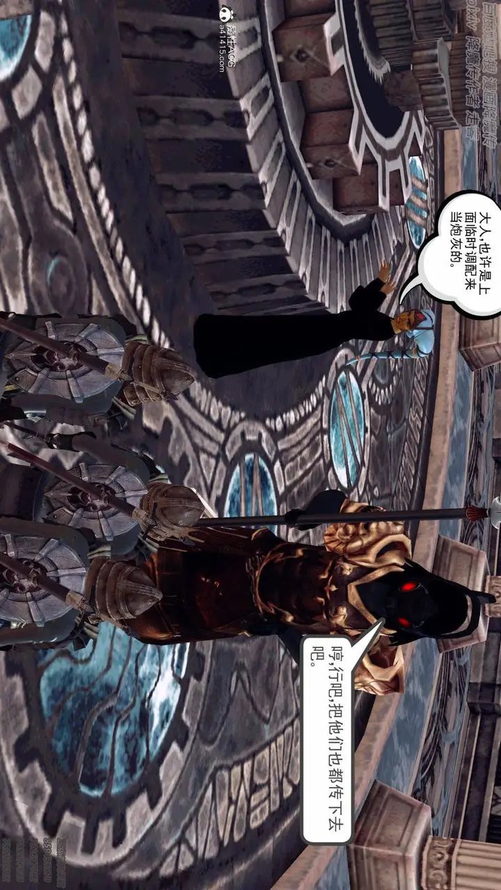 漫画《[3D]降魔传》第138话第130张图