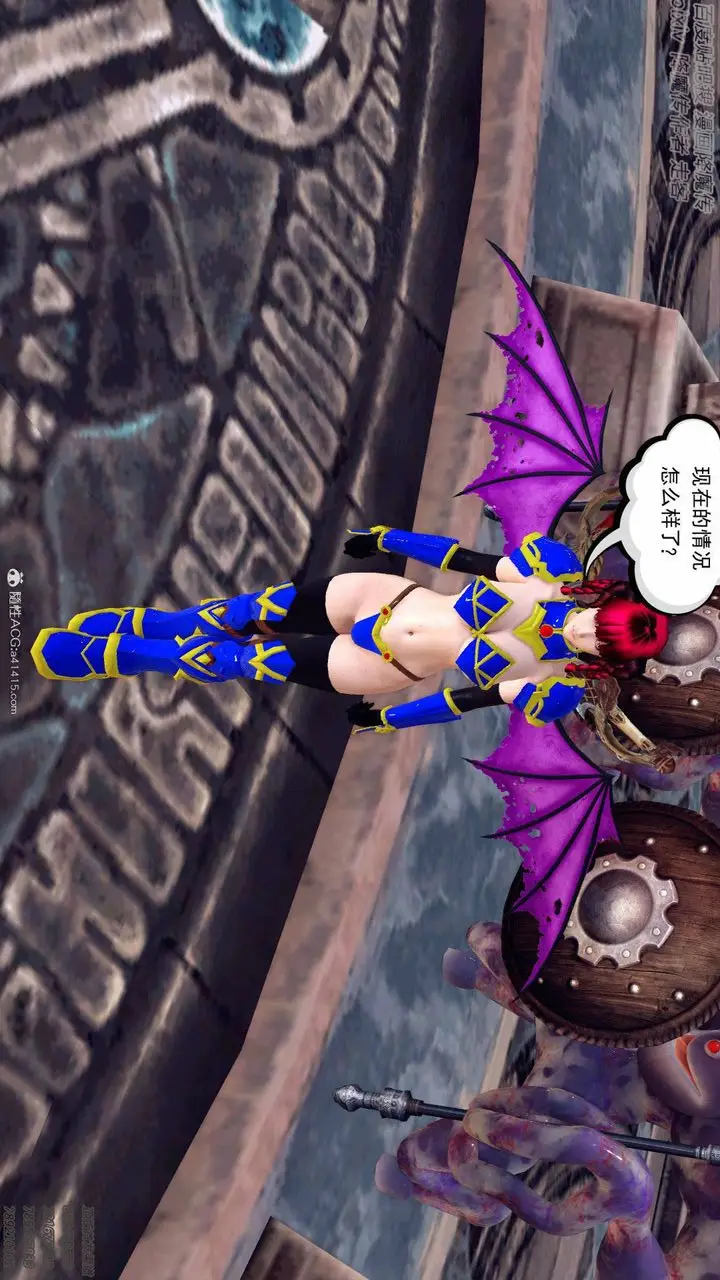 漫画《[3D]降魔传》第138话第132张图
