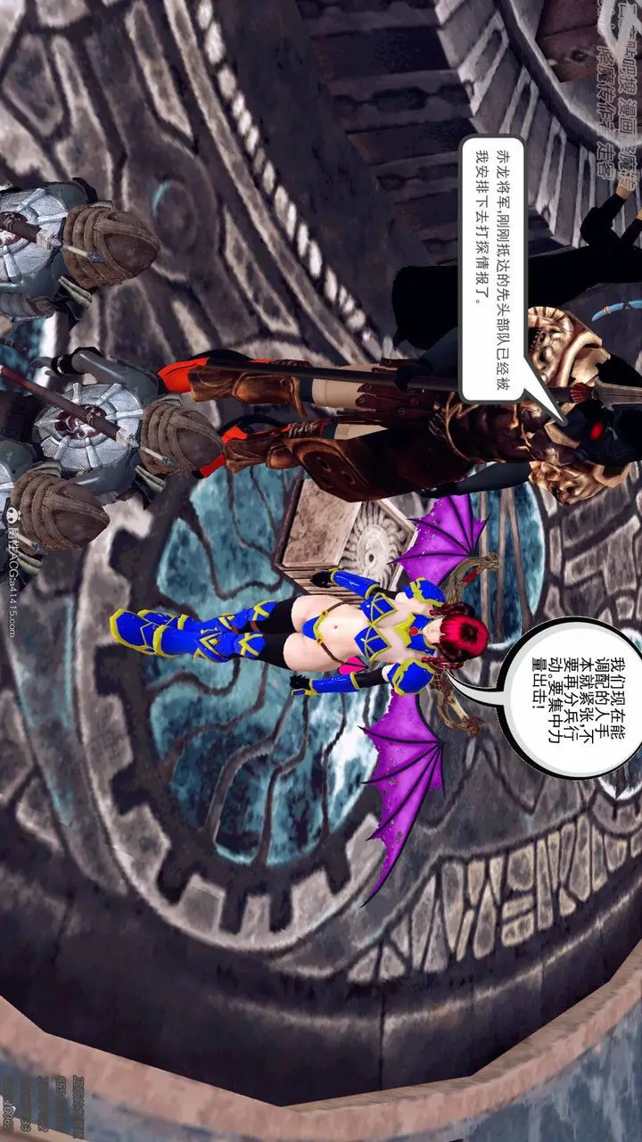 漫画《[3D]降魔传》第138话第133张图