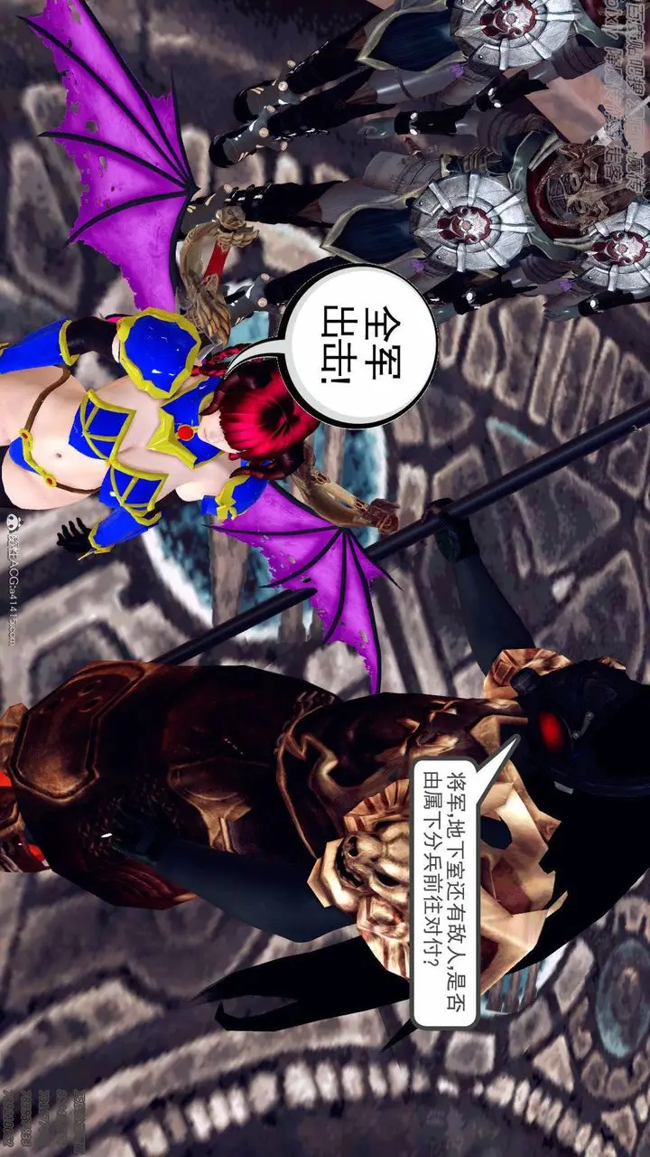 漫画《[3D]降魔传》第138话第145张图