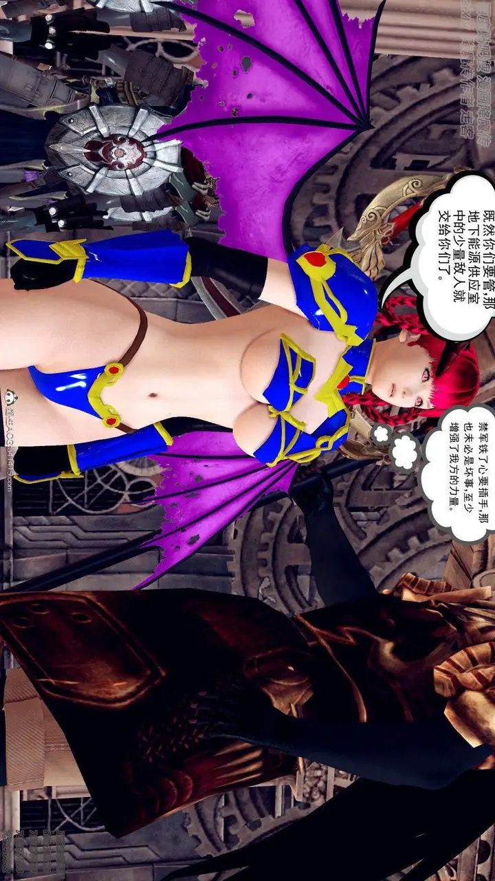 漫画《[3D]降魔传》第138话第151张图