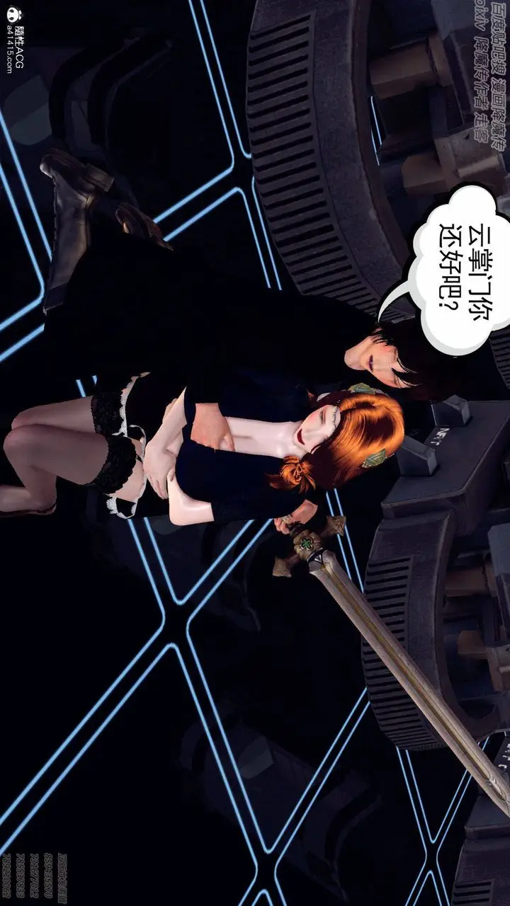 漫画《[3D]降魔传》第138话第191张图