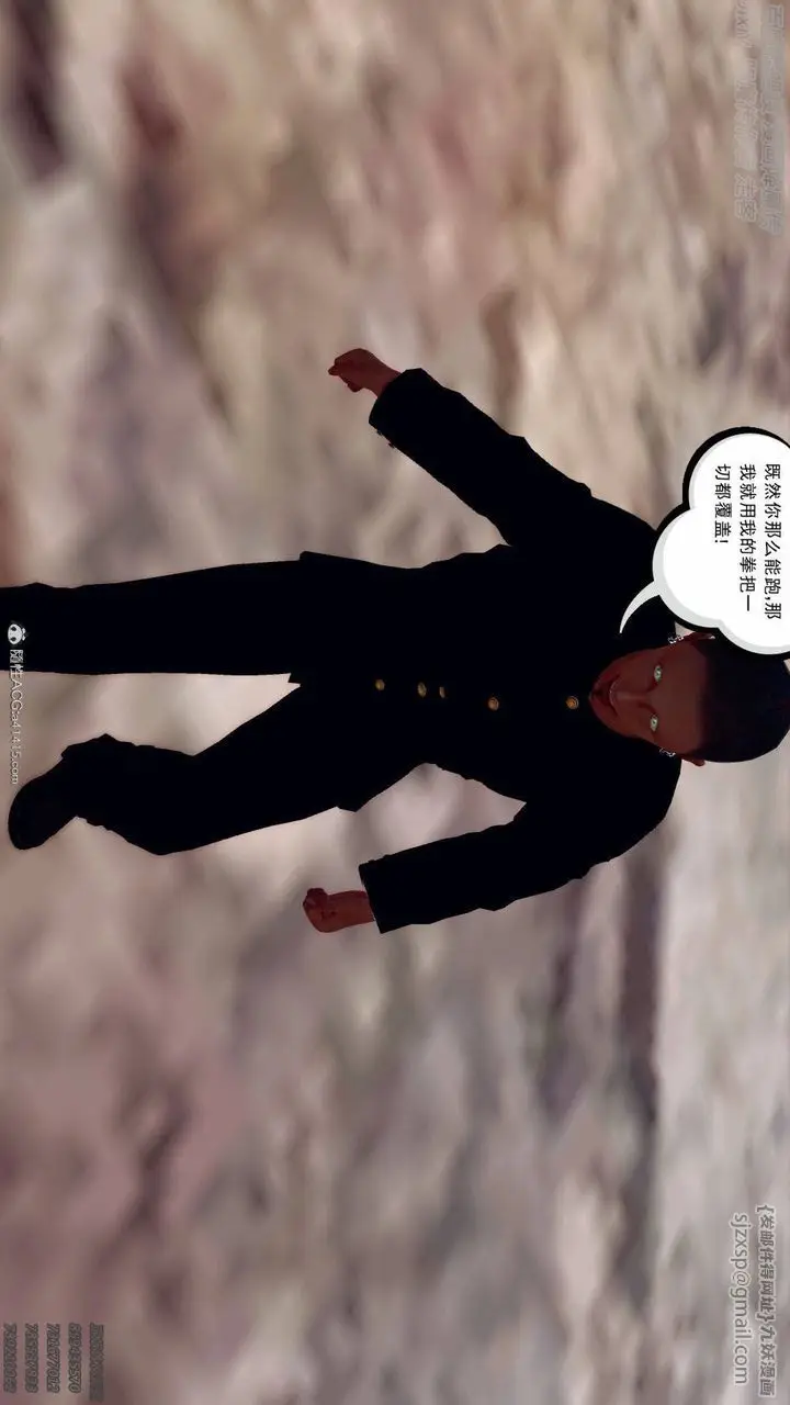 漫画《[3D]降魔传》第138话第22张图