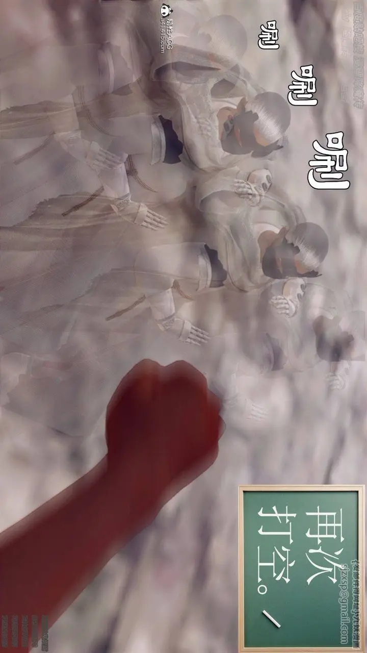 漫画《[3D]降魔传》第138话第28张图