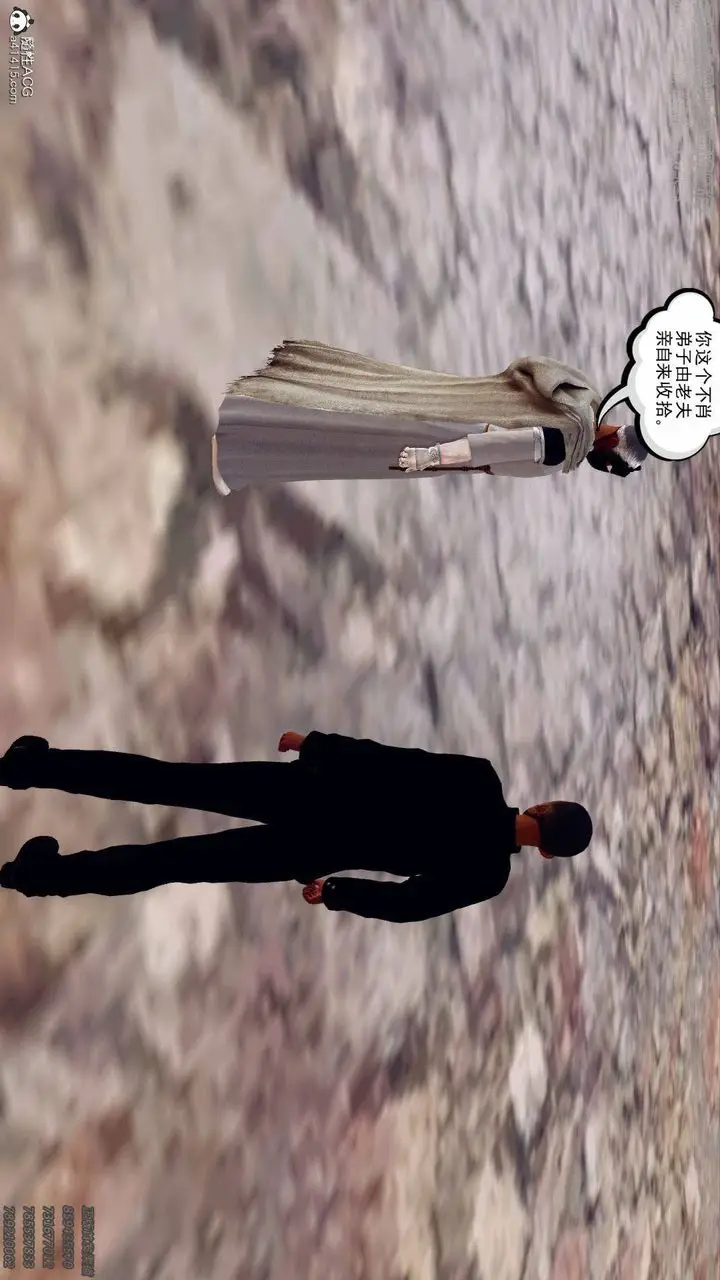 漫画《[3D]降魔传》第138话第4张图