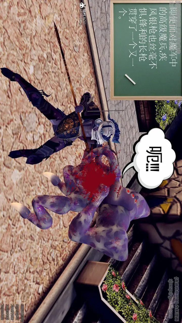 漫画《[3D]降魔传》第138话第78张图