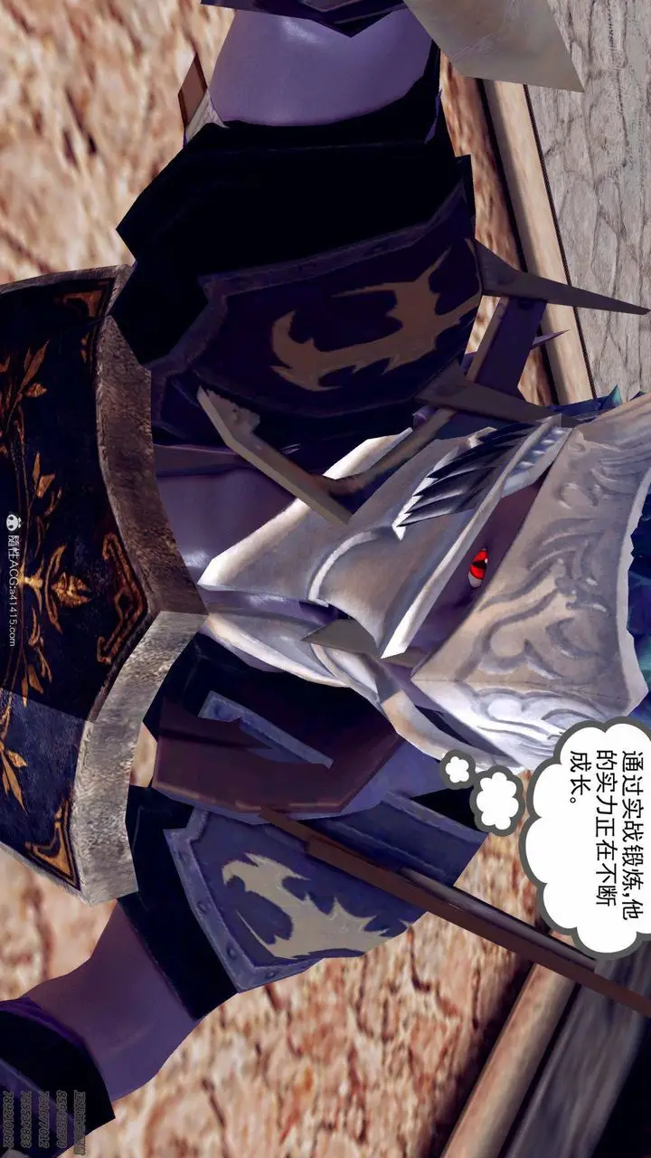漫画《[3D]降魔传》第138话第87张图