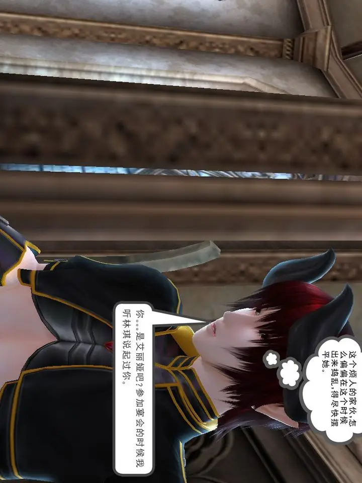 漫画《[3D]降魔传》[3D]降魔传番外第10张图