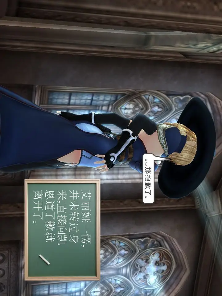漫画《[3D]降魔传》[3D]降魔传番外第16张图