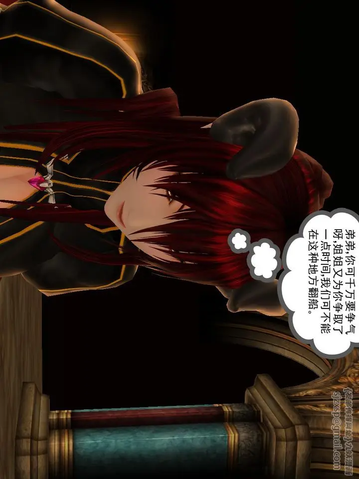 漫画《[3D]降魔传》[3D]降魔传番外第29张图