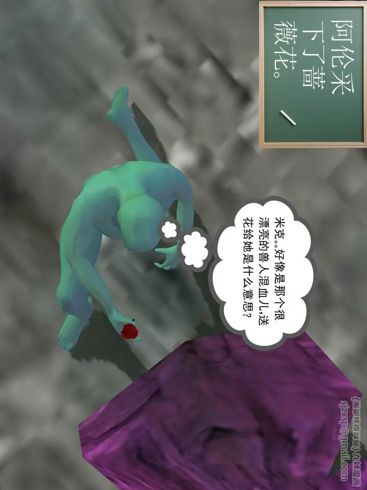 漫画《[3D]降魔传》[3D]降魔传番外第38张图
