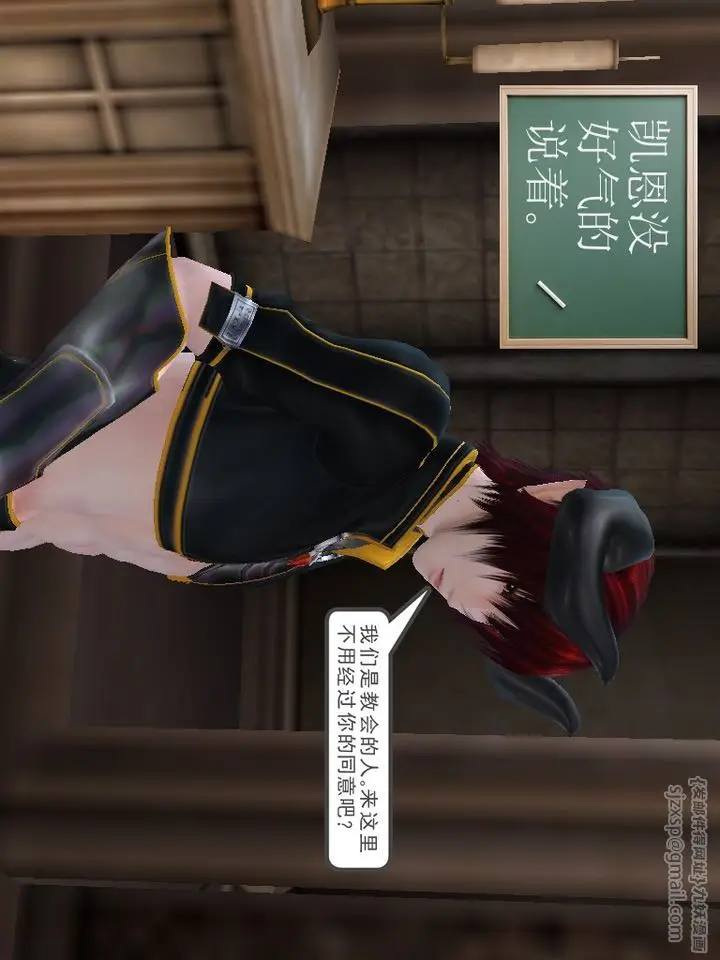 漫画《[3D]降魔传》[3D]降魔传番外第4张图