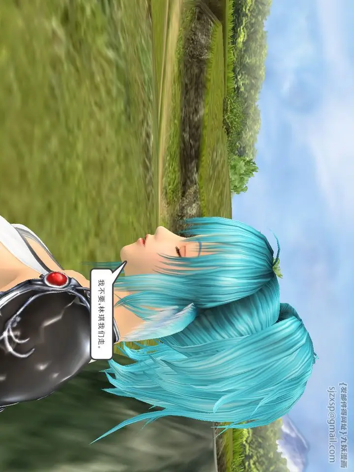 漫画《[3D]降魔传》[3D]降魔传番外第45张图