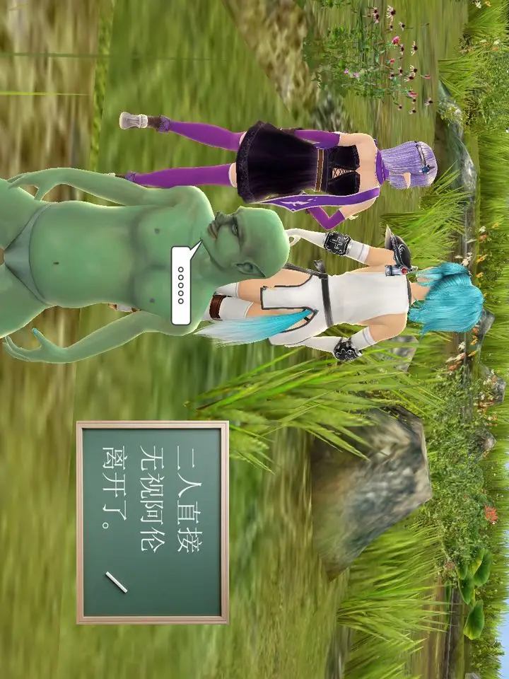 漫画《[3D]降魔传》[3D]降魔传番外第46张图