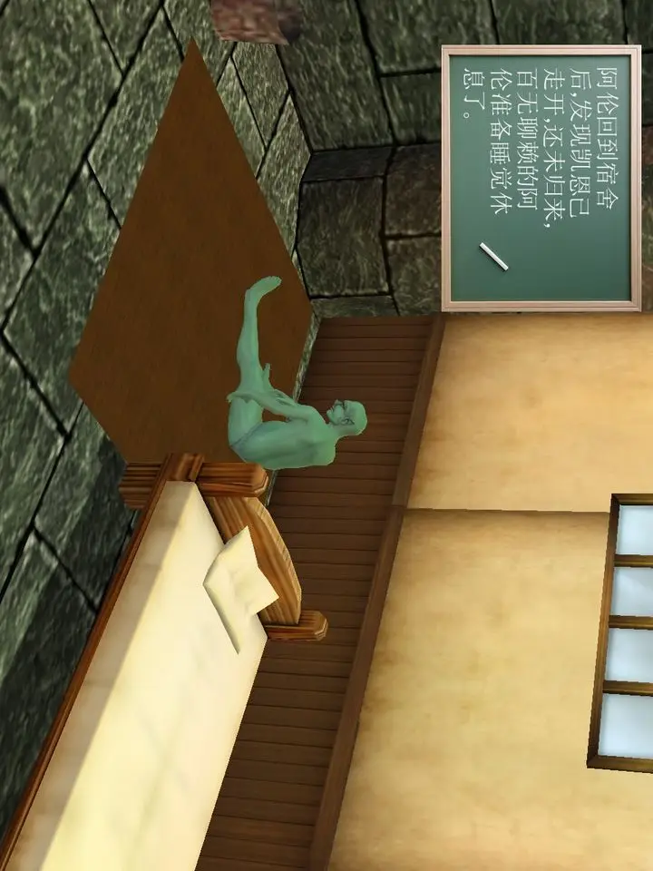 漫画《[3D]降魔传》[3D]降魔传番外第50张图