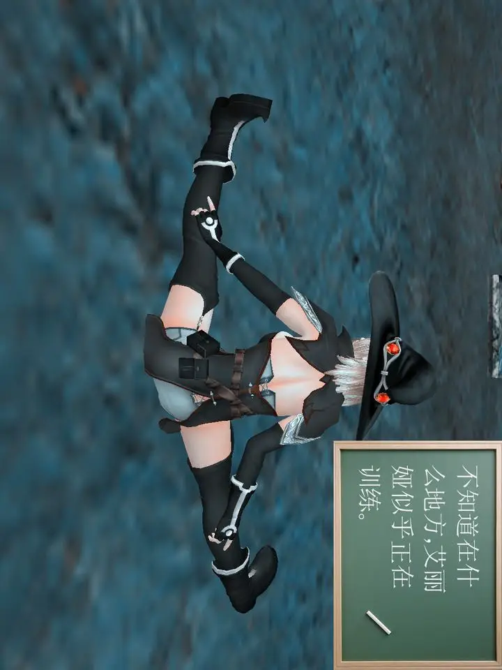 漫画《[3D]降魔传》[3D]降魔传番外第54张图