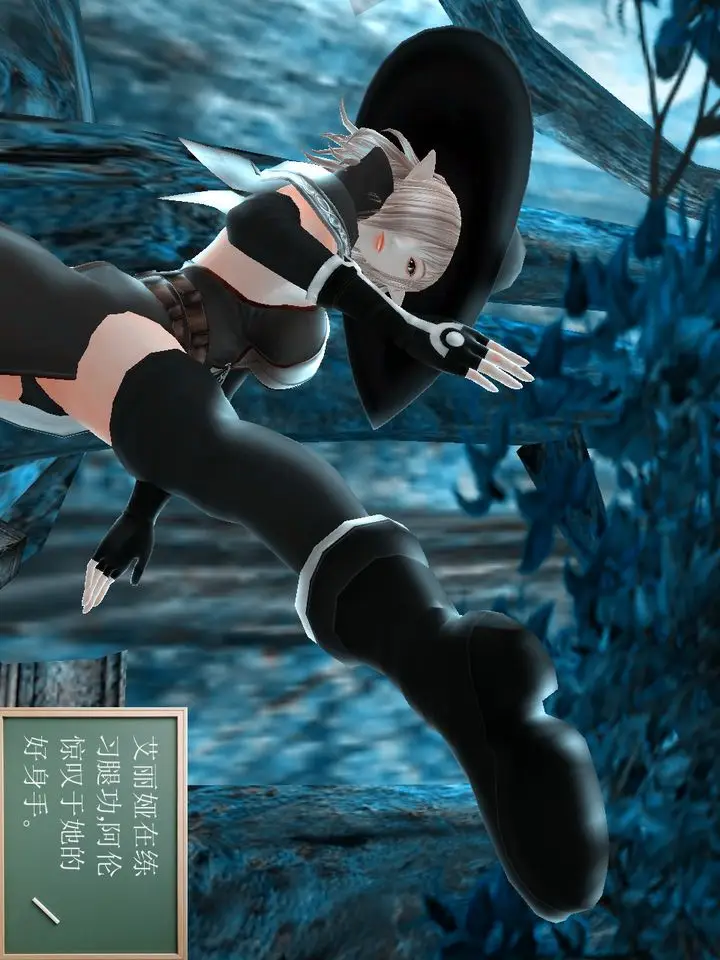 漫画《[3D]降魔传》[3D]降魔传番外第57张图