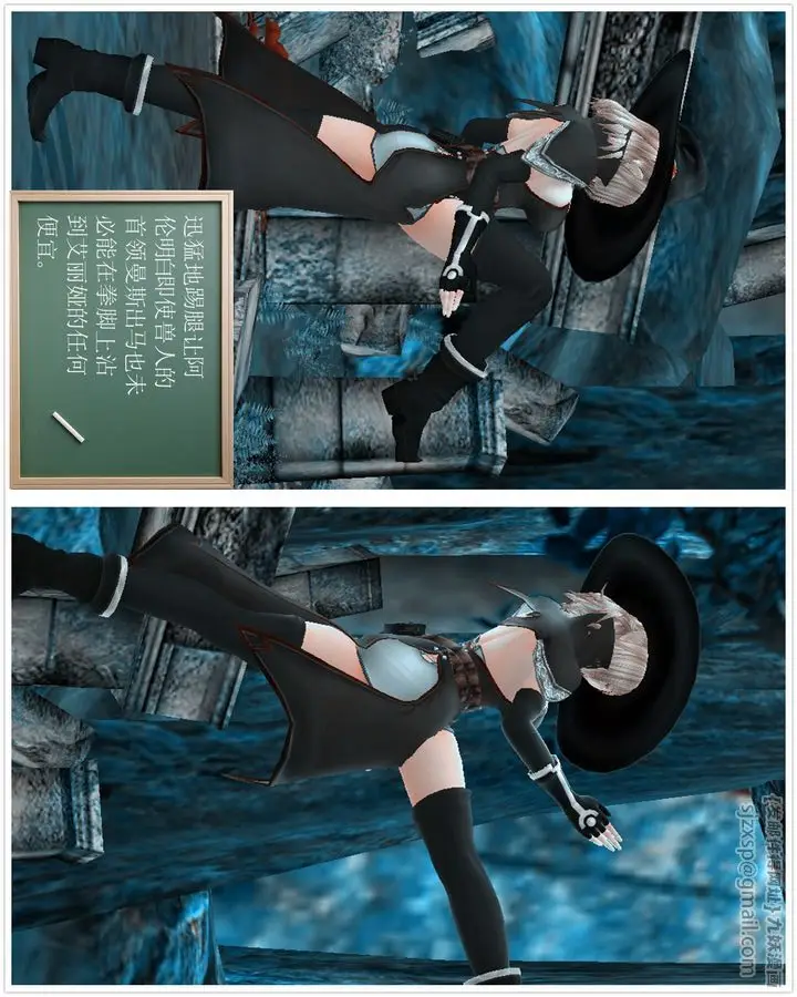漫画《[3D]降魔传》[3D]降魔传番外第58张图