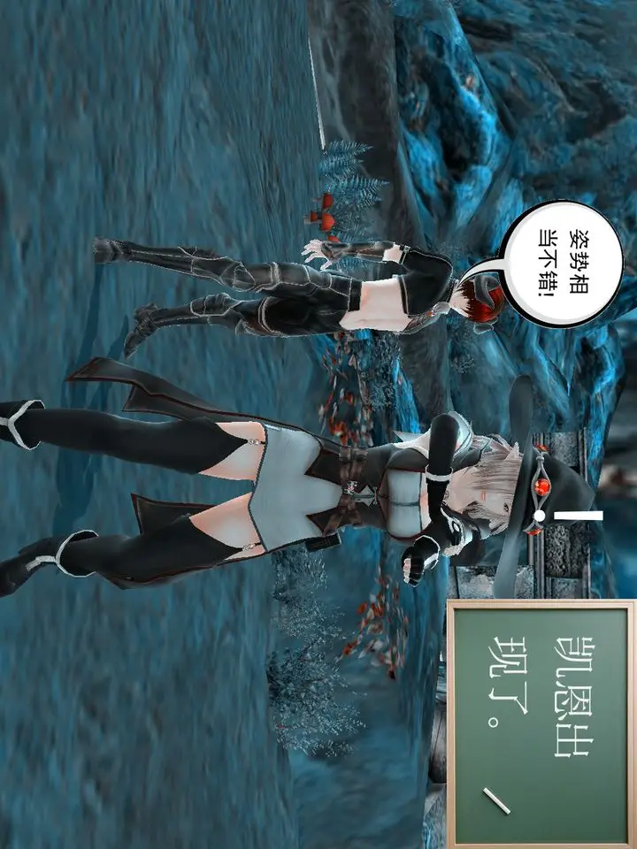 漫画《[3D]降魔传》[3D]降魔传番外第59张图