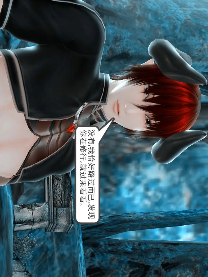 漫画《[3D]降魔传》[3D]降魔传番外第61张图