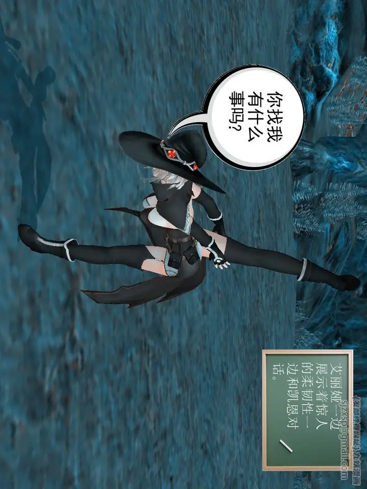 漫画《[3D]降魔传》[3D]降魔传番外第63张图
