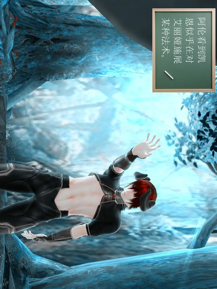 漫画《[3D]降魔传》[3D]降魔传番外第66张图