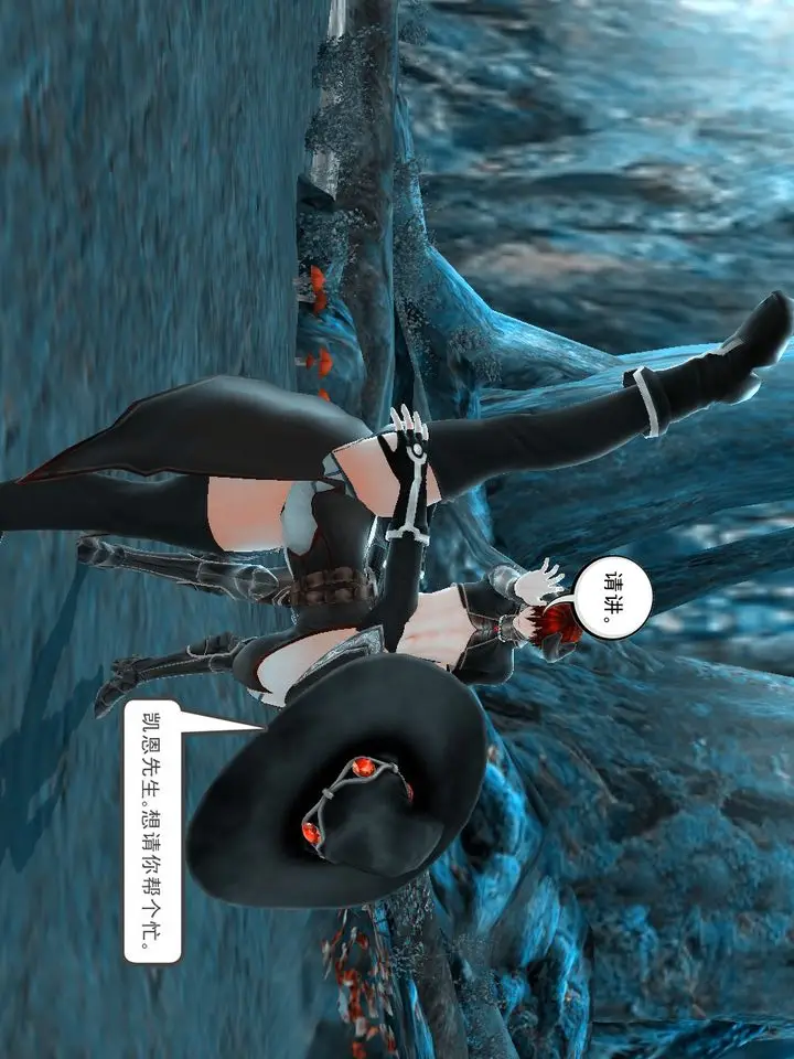 漫画《[3D]降魔传》[3D]降魔传番外第69张图