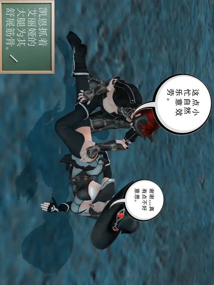 漫画《[3D]降魔传》[3D]降魔传番外第71张图