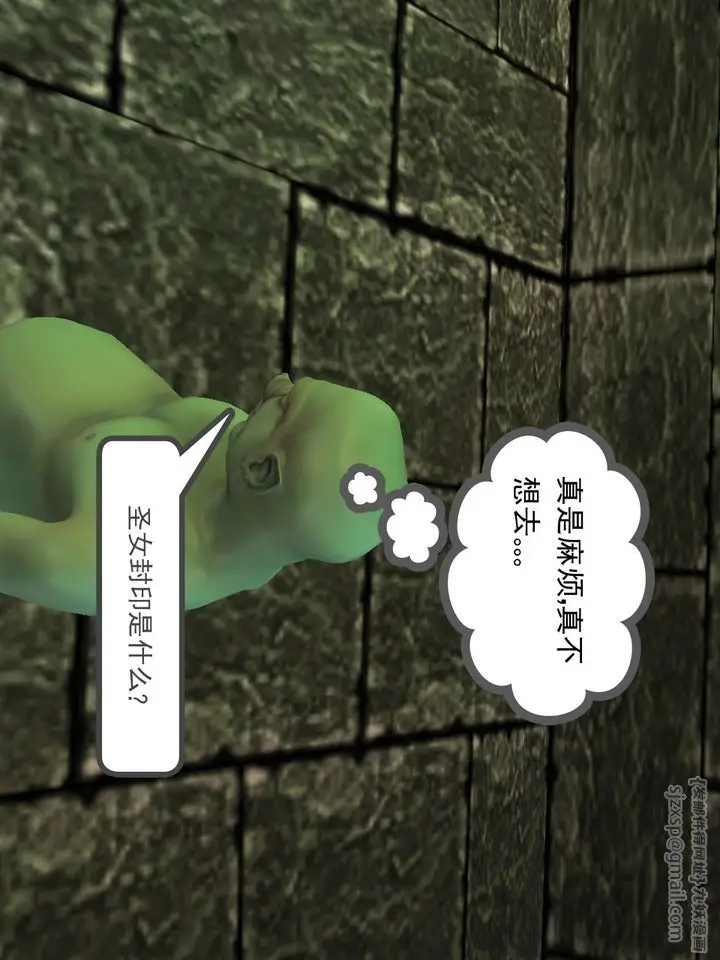 漫画《[3D]降魔传》[3D]降魔传番外第89张图