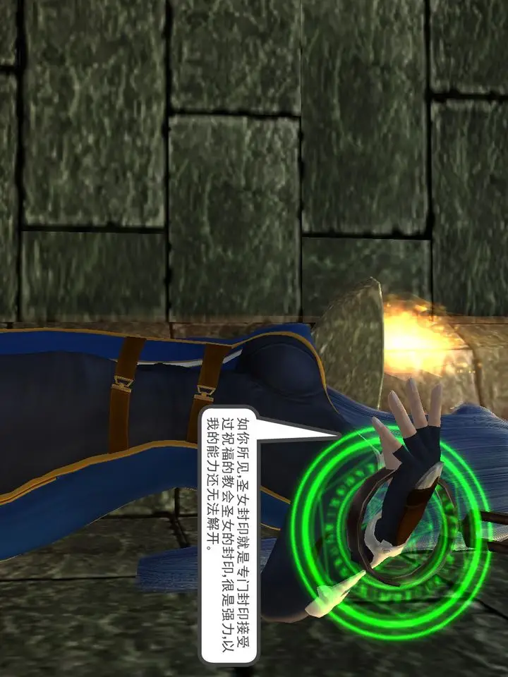 漫画《[3D]降魔传》[3D]降魔传番外第90张图