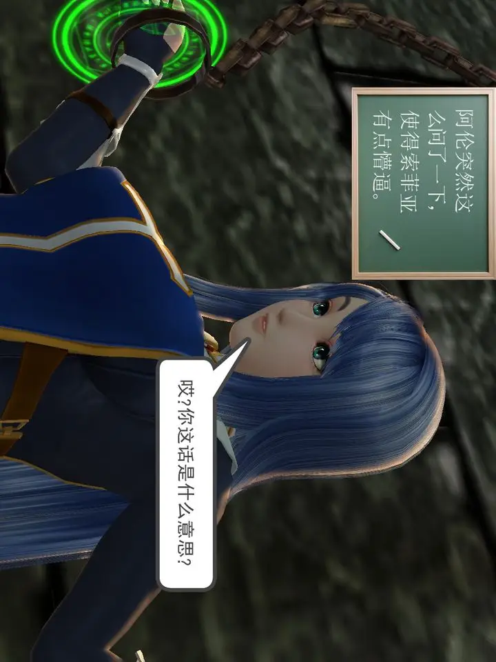漫画《[3D]降魔传》[3D]降魔传番外第93张图