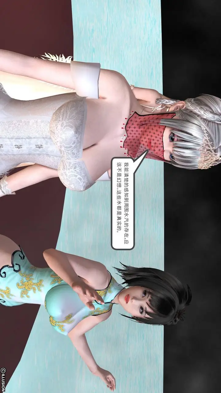 漫画《[3D]降魔传》第36话第113张图