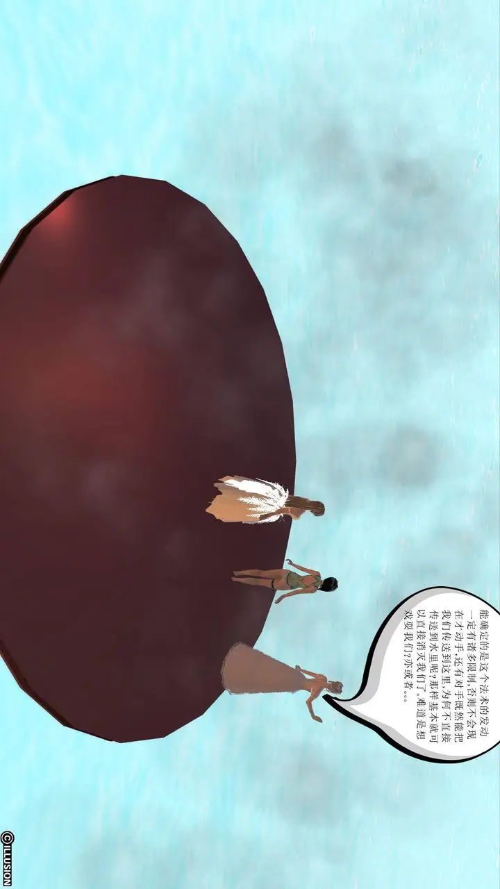 漫画《[3D]降魔传》第36话第118张图