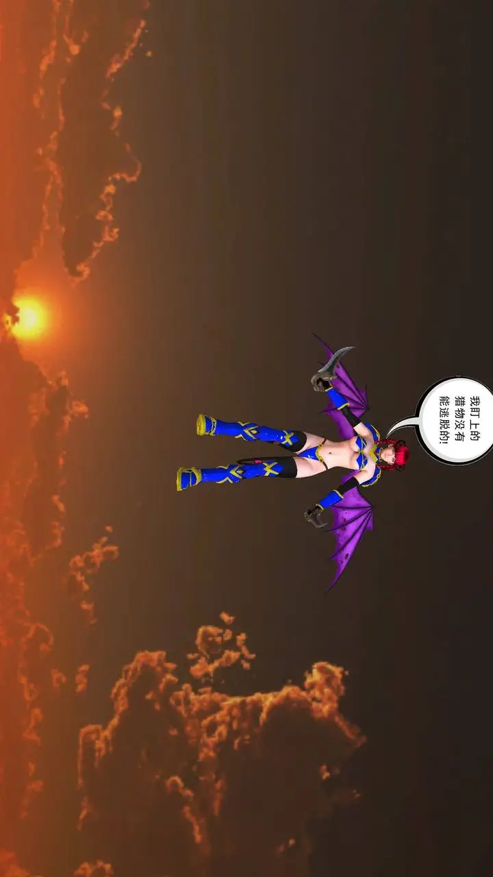 漫画《[3D]降魔传》第36话第125张图