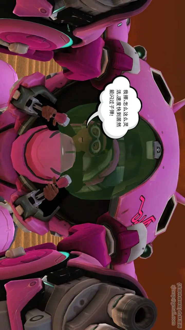漫画《[3D]降魔传》第36话第131张图