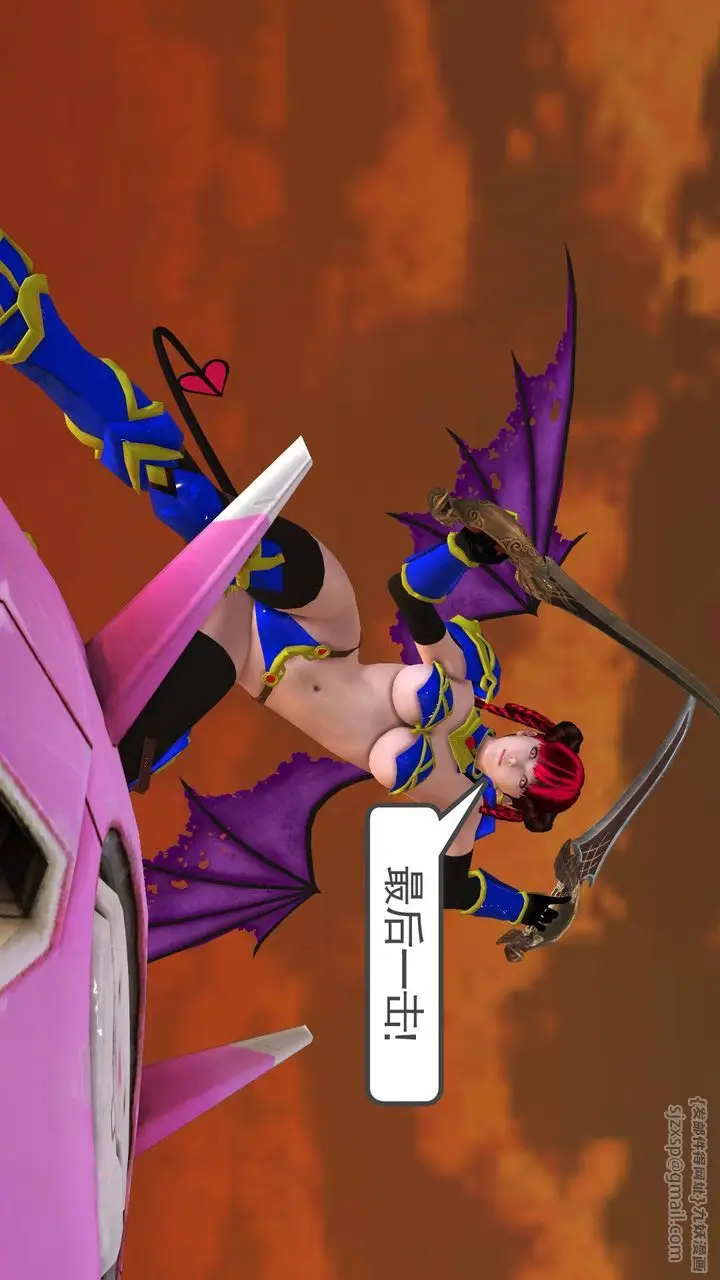 漫画《[3D]降魔传》第36话第142张图