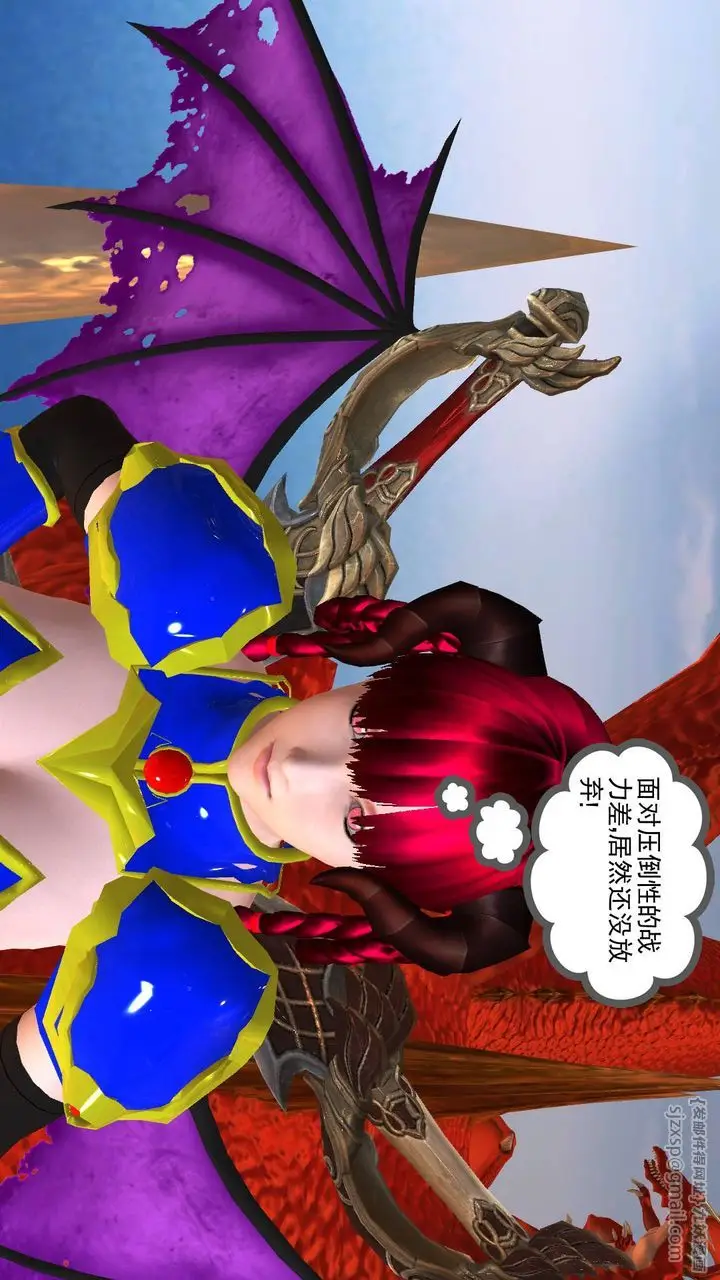 漫画《[3D]降魔传》第36话第41张图